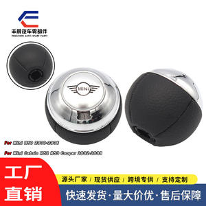 Mini pomo de cambio de cuero con logotipo para coches Mini, diseño ergonómico - Product Image 4