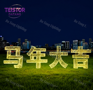 Lampes à lettres LED avec cadre métallique pour Noël, le Nouvel An, les festivals, l'entrée d'hôtel et la décoration d'événements festifs - Product Image 5