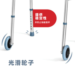 Aide à la marche avec roues, hauteur réglable, légère, durable, pour usage domestique - Product Image 4