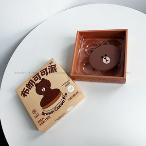 Impresión de patrón de oso, precio al por mayor, pastel de alegría, pastel de chocolate, pastelería, regalo para niños, caja de papel personalizada con posavasos para panadería - Product Image 2