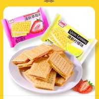 Biscuit digestif roulé saveur fruitée, fourré au citron et à la fraise, croustillant et fermenté, très populaire et sain
