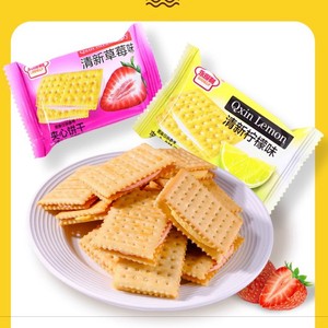 Bánh quy sandwich soda vị trái cây, nhân kem chanh dâu ngọt giòn, bán chạy, tốt cho sức khỏe, bán sỉ - Product Image 2