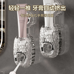 Toothpaste Dispenser Wall Mounted Automatic No Drilling Required With Elastic Silicone Hole For Multiple Toothpastes - Product Image 5
