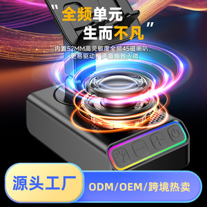 Xuyên biên giới thương mại điện tử điện thoại di động máy tính bảng khung cảm ứng Loa sạc kho báu RGB đèn âm thanh trong kho - Product Image 5