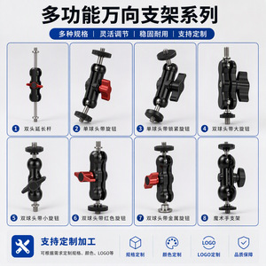 ขาตั้งจับอุปกรณ์แบบมินิ K6 รุ่น Magic Arm Pea Pod Clip พร้อมตัวเชื่อมต่อแบบสกรูสองด้าน - Product Image 5