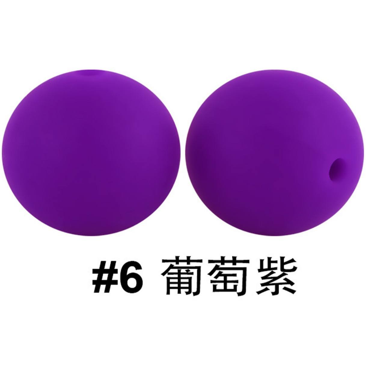 6 องุ่นสีม่วง