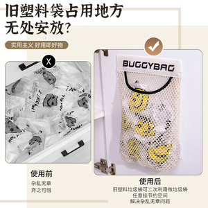 Buggybag Wall Mounted Mesh <b>Storage</b> Bag Large Capacity <b>Kitchen</b> Hanging Organizer For Miscellaneous Items - Product Image 5