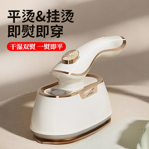Nueva máquina de planchar mini, de alta temperatura, a vapor, para eliminar arrugas, plancha portátil de mano, plegable, de viaje, para estudiantes, para colgar, para fiestas. - Product Image 1