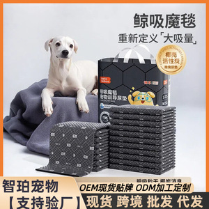 Thickened, <b>odor</b>-removing, <b>absorbent</b> dog pee pads, pet changing pads, cat diapers, <b>absorbent</b> pads, disposable diapers. - Product Image 5