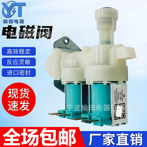 วาล์วทางเข้าเครื่องซักผ้า DC62-30042A 12V ไฟฟ้า 4517 สามทางสำหรับซัมซุง DV331AER DV331AEW - Product Image 5