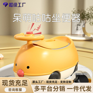 Y Little Chick Steering <b>Wheel</b> Toilet <b>Plastic</b> Potty Training Seat For Toddlers With <b>Wheels</b> And Handle Cartoon Design - Product Image 5
