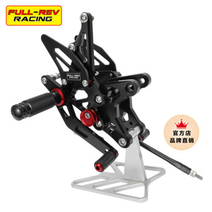 Reposapiés Traseros Ajustables CNC para Motocicleta, Compatibles con <span class=keywords><strong>Kawasaki</strong></span> <span class=keywords><strong>Ninja</strong></span> ZX-6R ZX636 2007-2008 - Product Image 1