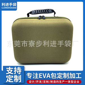 Eva <b>Storage</b> Bag For Electronics 3C Digital Packaging <b>Waterproof</b> Protective Case Customizable Grey Color - Product Image 5