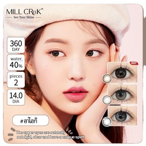 Lentes de Contacto Suaves Naturales Marrones en Oferta por Compra al por Mayor con 40% de Contenido de Agua, Precio de Fábrica, Empaque Personalizable, Envío Rápido - Product Image 1