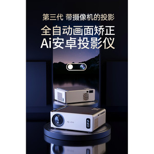 Ruishida Guangmi M7E <b>Projector</b> 1080P Android Smart Home Theater Full Auto Image Correction Built In Battery - Product Image 1