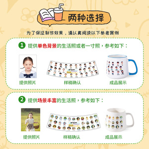Customized Graduation Mugs Ceramic With Cartoon Printed Design For Children Class Gift - Product Image 2