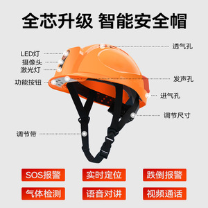 Casque de sécurité intelligent de type V, suspension à 6 points, en plastique ABS, avec positionnement GPS, Bluetooth, Wifi, pour la construction, l'exploitation minière, la foresterie - Product Image 3