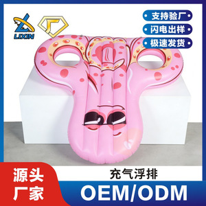 แพยางรูปปลาหมึกสีชมพู สำหรับทุกวัย - Product Image 2