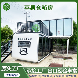 Casa Contenedor Oficina Rectangular de Espesor Estándar, Diseño Minimalista para Uso Comercial - Product Image 5