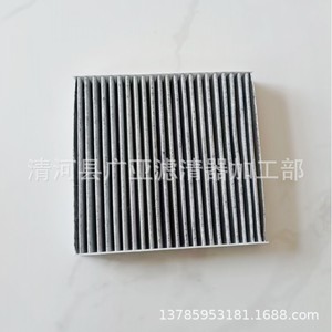 Filtre à air d'habitacle Wanhuang 215x197x32mm charbon actif pour Renault Captur 1.2T Kicks - Product Image 2