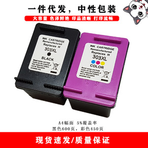 Cartouche d'encre Cloaked Cat 303XL noire 22ml couleur 22ml pour imprimantes HP Envy Photo 6220 6230 6234 7130 - Product Image 3