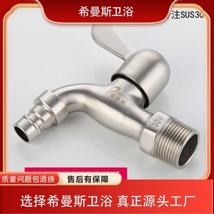 Hemans 304 Stainless Steel Bibcock DN20 Single <b>Handle</b> Brass Core Polished Anti-Corrosion Deck Mounted Water <b>Tap</b> - Product Image 5