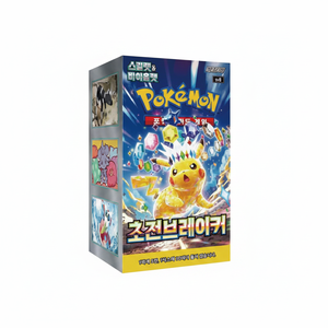 Boîte de 30 paquets de cartes à collectionner Pokémon SV8 Super Electric Breaker Pack, 150 cartes en papier TCG, fabriqué en Corée, pour les fêtes - Product Image 2
