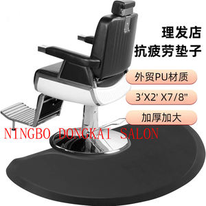 Vente en gros bon marché Barbier Équipement de salon de beauté <span class=keywords><strong>Long</strong></span> anti-fatigue Salon de coiffure chaise <span class=keywords><strong>tapis</strong></span> de sol pour salon - Product Image 3