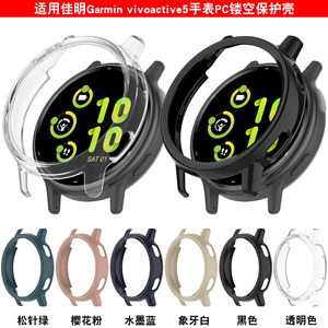 Étui de protection souple et respirant en TPU durable avec boucle à ardillon tendance pour montre connectée Garmin <span class=keywords><strong>Vivoactive</strong></span> 5/Active 5, bracelet antichoc en silicone - Product Image 2