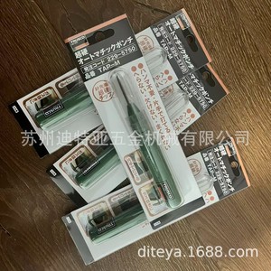 Trusco Nakayama TAP-M Marcador Automático de Puntos de 20mm con Punta Recta Métrica, Herramienta Manual para Perforar Agujeros - Product Image 3
