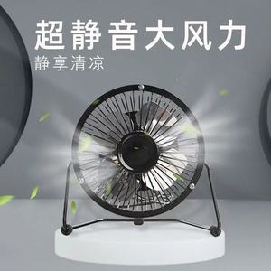 Desktop Fan 7 9.9 In USB Powered Foldable Portable For Students Dorm Offices Home Use - Product Image 4