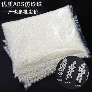 Perles en vrac imitation ABS rouge vif, blanc cassé perforées, 4mm, 6mm, 8mm, pour bijoux de mariage et DIY - Product Image 1