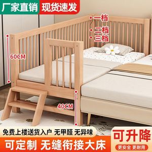 Lit en bois avec barrières de sécurité, lit plateforme réglable en hauteur en bois de hêtre pour adultes et enfants, construction en bois massif - Product Image 4