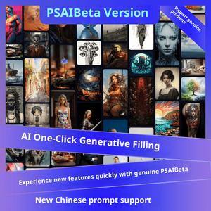 Ps Beta 2024 cinese si iscrivono al piano fotografico della nuova edizione <span class=keywords><strong>AI</strong></span> Generic Filling telecomando intelligente Win/Mac - Product Image 4