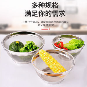 Passoire en acier inoxydable, panier de drainage de cuisine pour légumes, riz, fruits, de qualité 304, ronde avec poignées - Product Image 5