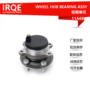 Moyeu de roue IRQE E1GC2C299A3A diamètre intérieur 25 mm pour Changan Ford Taurus 2015 et plus - Product Image 5