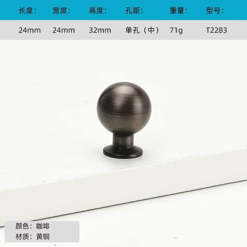 2283 - Petit café individuel