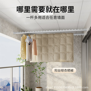Wall Mounted Single Bar <b>Clothes</b> Drying <b>Rack</b> Adjustable For Balcony And Wall Use - Product Image 1