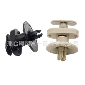 Nissan Interior Trunk Lining Clips 84937ED000 Black Beige <b>Plastic</b> For Livina Sylphy Bluebird Tiida - Product Image 1