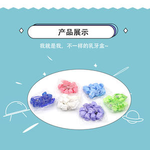 Boîte de rangement pour dents de lait en plastique coloré, petit support pour la remplacement des dents pour les garçons ou les filles, organisateur de souvenirs pour bébé - Product Image 6