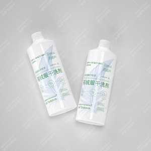ขวดอลูมิเนียมสำหรับเครื่องสำอาง 250 มล. น้ำยาทำความสะอาดแห้ง ขวดอลูมิเนียม ขวดโลหะ - Product Image 5