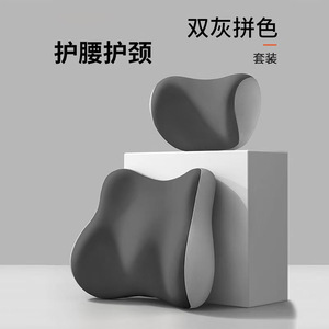 Coussin de soutien lombaire en forme de U en mousse à mémoire de forme, ergonomique, pour siège de voiture, pour une utilisation prolongée, utilisable en toutes saisons - Product Image 3