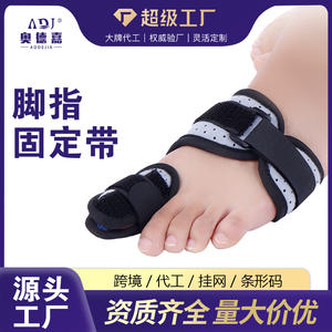 ตัวแยกนิ้วเท้าแบบปรับได้พร้อมอุปกรณ์พยุงและปลอกนิ้วหัวแม่มือ อุปกรณ์เสริมสำหรับการตรึงนิ้วเท้า - Product Image 5