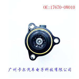 Soupape de commande de suralimentation Toyota Turbo 17670-0W010 pour Toyota Highlander - Product Image 5