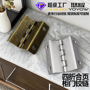 Charnière à quatre volets Yuyao 41x12x1.0mm en fer à double pliage pour meuble, finition nickel blanc bronze - Product Image 4