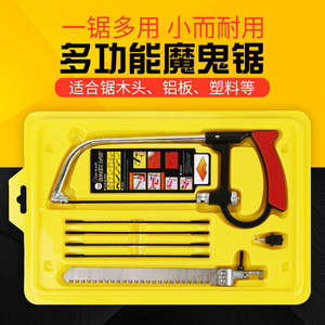 Sierra de mano Image 7 en 1, herramienta para trabajar la madera con cuchillas de repuesto para cortar madera y azulejos - Product Image 6