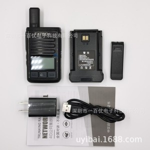Tytech K156 4G Poc Talkie-walkie avec carte SIM pour communication nationale - Product Image 4