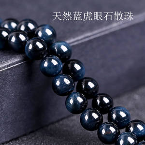 Perles Rondes en Œil de Tigre Bleu Naturel pour la Fabrication de Bijoux, Bracelets, Colliers, Artisanat DIY, Cristal de Guérison, Vente en Gros - Product Image 6