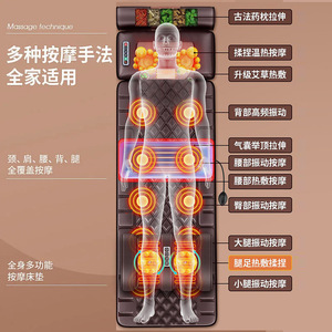 Massage Mattress Full Body Vibration Heat Therapy Neck Waist Back Massage Chair With <b>Remote</b> Control - Product Image 3