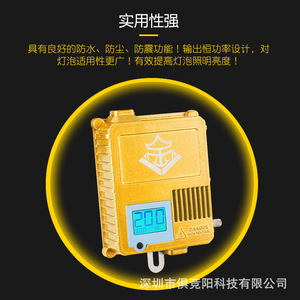 ไฟฉายคาดศีรษะ Jujingyang 200W ปรับความสว่างได้ กันน้ำ ไฟตกปลา ไฟส่องสว่างกลางแจ้ง แสงสูง DC 12V อลูมิเนียมอัลลอยด์ แสงสีขาว - Product Image 3